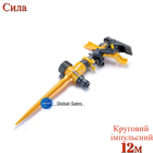 Дождеватель импульсный Сила 12м на колышке (551308)