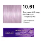 Фарба для волосся Supermash Master LUX professional