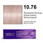 Фарба для волосся Supermash Master LUX professional