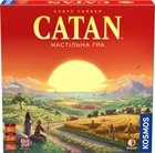 Настольная игра Rozum Catan (R100UA) (4820279190198)