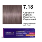 Фарба для волосся Supermash Master LUX professional
