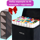 Набір спиртових маркерів двосторонніх Touch Smooth для малювання 40 штук+Підставка чорна