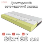 Ортопедичний матрац 80х190 см Висота 20 см EMM Topaz Безпружинний Ortho Foam + Натуральний латекс 7-Zone Effect