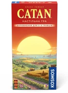 Настільна гра Rozum CATAN. Доповнення для 5-6 гравців - Українською!