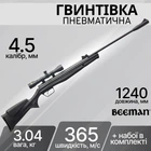Гвинтівка пневматична Beeman Mantis GR 4,5 мм 365 м/с ОП4х32 10616GP