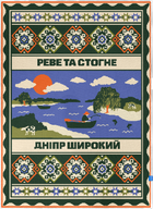 Плед Orner Центр України Бавовна Односпальний 130х170 см в'язаний (orner-2925)