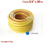 Шланг поливочный Сила 3/4" x 50 м оазис (550647)