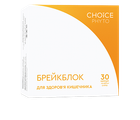 Брейблок Choice для нормалізації функцій кишківника 400 мг Капсули