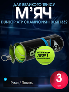 М'яч для великого тенісу DUNLOP ATP CHAMPIONSHIP (3шт) DL601332 (гума, повсть, у вакуумній упаковці, салатовий)