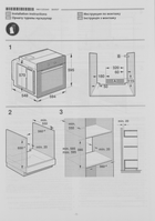Электрический духовой шкаф bosch hbf234eb0r инструкция