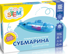 Розвиваючий конструктор Субмарина 2000001357446
