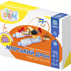 Електромеханічний конструктор Морський дрон 2000001492727