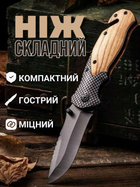 Ніж складний тактичний розкладний ножик туристичний карманний перочинний для рибалки маленький Browning