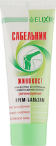 Крем-бальзам "Сабельник" окопник регенеруючий - Еліксир 150ml (291451-31160606)