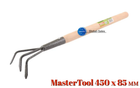 Розрихлювач Mastertool 450 x 85 мм подовжена (14-6195)