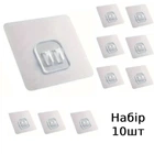 Пластиковий гачок з клейкою основою 6,5*6,5см, кріплення для корзини, полички у ванну, картини, проводів (прозорий), набір 10шт