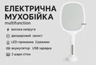 Електрична мухобійка на акумуляторі пастка для комарів та комах з LED підсвіткою Electric mosquito Swatter 2в1