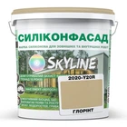 Цветная Фасадная Силиконовая Краска «Силиконфасад» SkyLine 2020-Y20R Глоринт 3л