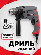 Дрель ударная электрическая дрелька электродрель Intertool dt-0107 550 вт бесшумная мощная сетевая двухскоростная для дома бетона дерева металла + набор шестигранников в подарок