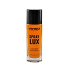 Ароматизатор Winso Spray Lux Tutti Frutti 55мл спрей 534000