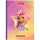 Щоденник шкільний тверда обкладинка My Little Pony LP25-262-2 KITE