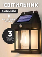 Уличный фонарь на солнечной батарее led фонарик на аккумуляторе 1 шт. настенный садовый фасадный светильник фонарики на солнечных батареях аккумуляторах уличные фонари светильники для сада двора солнечный частого дома на стену с датчиком движения