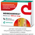 Таблетки Дарниця МЕФЕНАМІНКА® 20 шт
