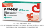 Таблетки Дарниця ДАРФЕН® 200 мг 7 шт