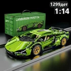 Конструктор Technic Lamborghini Racing Edition (1314 деталей, сумісний із LEGO) зелений