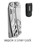Мультитул NexTool Flagship Pro (KT5020) 16в1 c фиксатором лезвия ножа и пилы + нейлоновый чехол, Silver