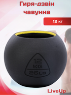 Гиря-колокол чугунная окрашенная черная BALL BELL LiveUp LP8047-26LB 12кг (чугун)