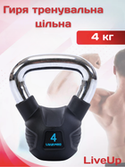 Гиря тренувальна цільна гумова з хромованою ручкою LiveUp LP8043-4 4кг (чорний)