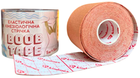 Кінезіо тейп для грудей Kindmax Boob Tape 5x5 (Beige)