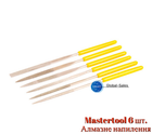 Набір алмазних надфілів Mastertool 6 шт. (06-0011)