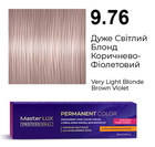 Фарба для волосся Supermash Master LUX professional