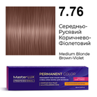 Фарба для волосся Supermash Master LUX professional