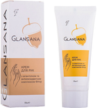 Крем для рук ФІТОРІЯ Glansana 50 мл (4820078981010)