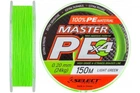 Шнур Select Master PE 150м/ 0.20мм (салатовый) (3200201008)