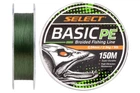 Шнур Select Basic PE 150м 0.04мм 5lb/ 2.5кг (темно-зеленый) (3200205001)