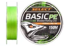 Шнур Select Basic PE 150м 0.06мм 6lb/ 3кг (салатовый) (3200204002)
