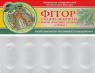 Фітор №10 з олією обліпихи - Фіторія 10x2.3g (666515-35895889)