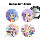 Набір значків по аніме Лакі Стар / Набір значків по аніме Lucky Star