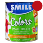 Эмаль алкидная ПФ-115 Smile темно-вишневая 0.9 кг