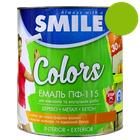 Емаль алкідна ПФ-115 Smile салатова 0.9 кг