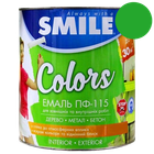 Емаль алкідна ПФ-115 Smile яскраво-зелена 0.9 кг