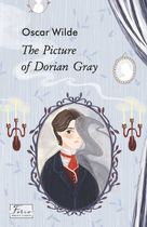 The picture of Dorian Gray - Оскар Вайлд (9789660393714)