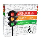 Настільна гра Strateg Дорожні знаки українською мовою (30245)