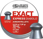 Пули JSB Exact Express 4.52мм, 0.51г, 500шт
