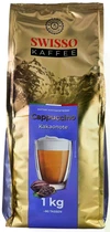 Капучино Swisso Kaffee Cappuccino KAKAONOTE 1000г Германия, капучино Свиссо с нотками какао