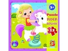 Пазл дитячий Gtoys "Дитячий майданчик" 12 збільшених елементів LX01